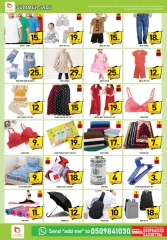 Page 8 in Summer Deals at Super Bonanaza UAE