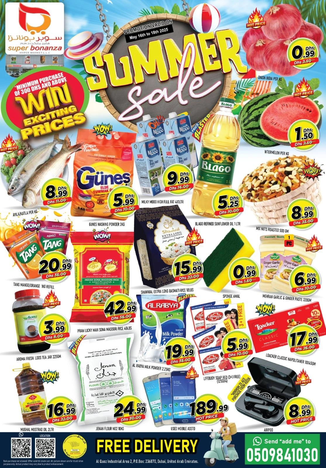 Page 1 in Summer Deals at Super Bonanaza UAE