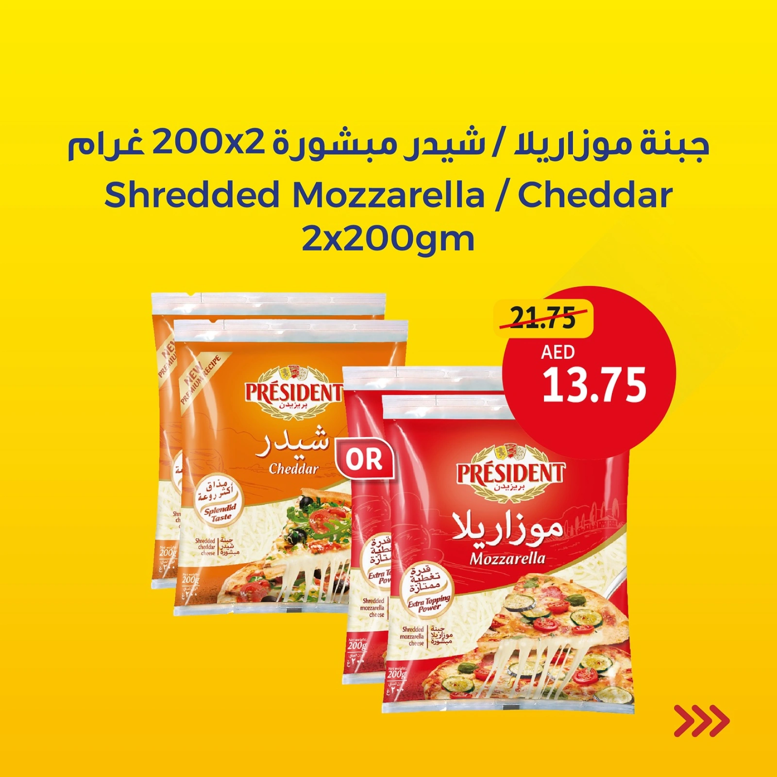 Page 7 in Weekend Value Picks Deals at Union Coop UAE