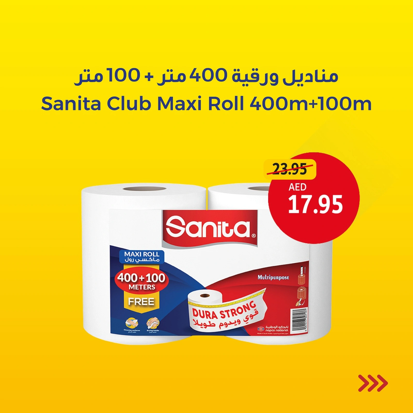 Page 13 in Weekend Value Picks Deals at Union Coop UAE