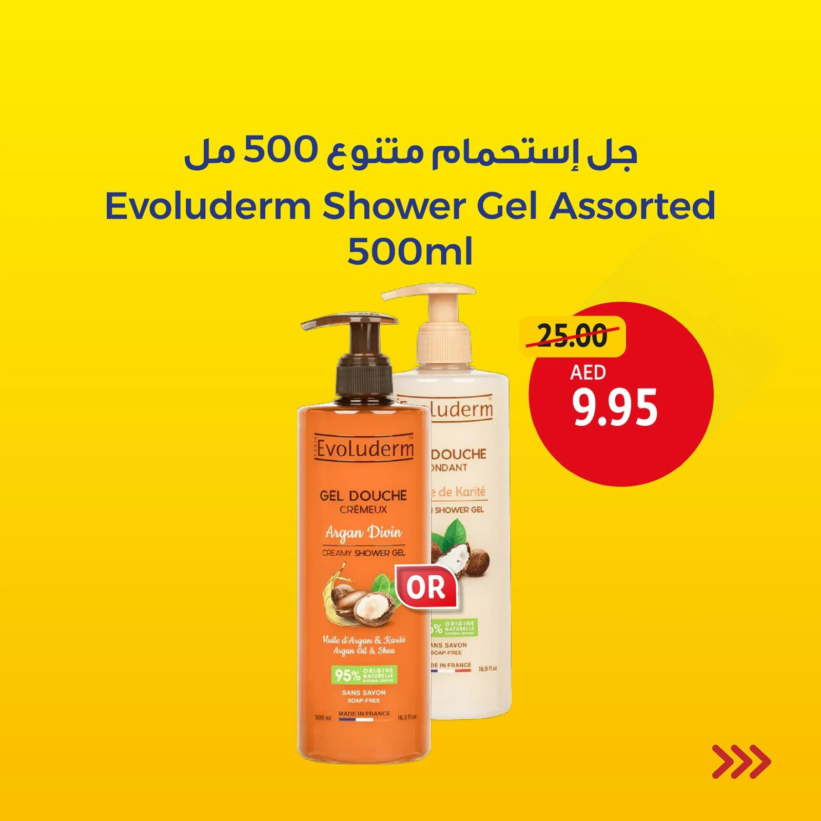 Page 12 in Weekend Value Picks Deals at Union Coop UAE