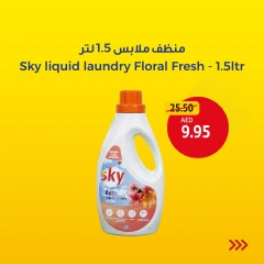 صفحة 14 |أفضل إختيارات نهاية الأسبوع لدي تعاونية الاتحاد الإمارات