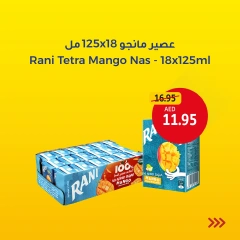صفحة 10 |أفضل إختيارات نهاية الأسبوع لدي تعاونية الاتحاد الإمارات