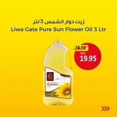 صفحة 11 |أفضل إختيارات نهاية الأسبوع لدي تعاونية الاتحاد الإمارات
