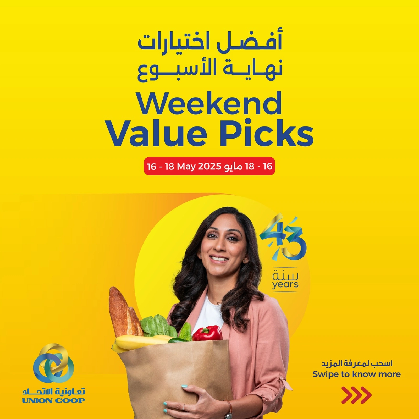 Page 1 in Weekend Value Picks Deals at Union Coop UAE