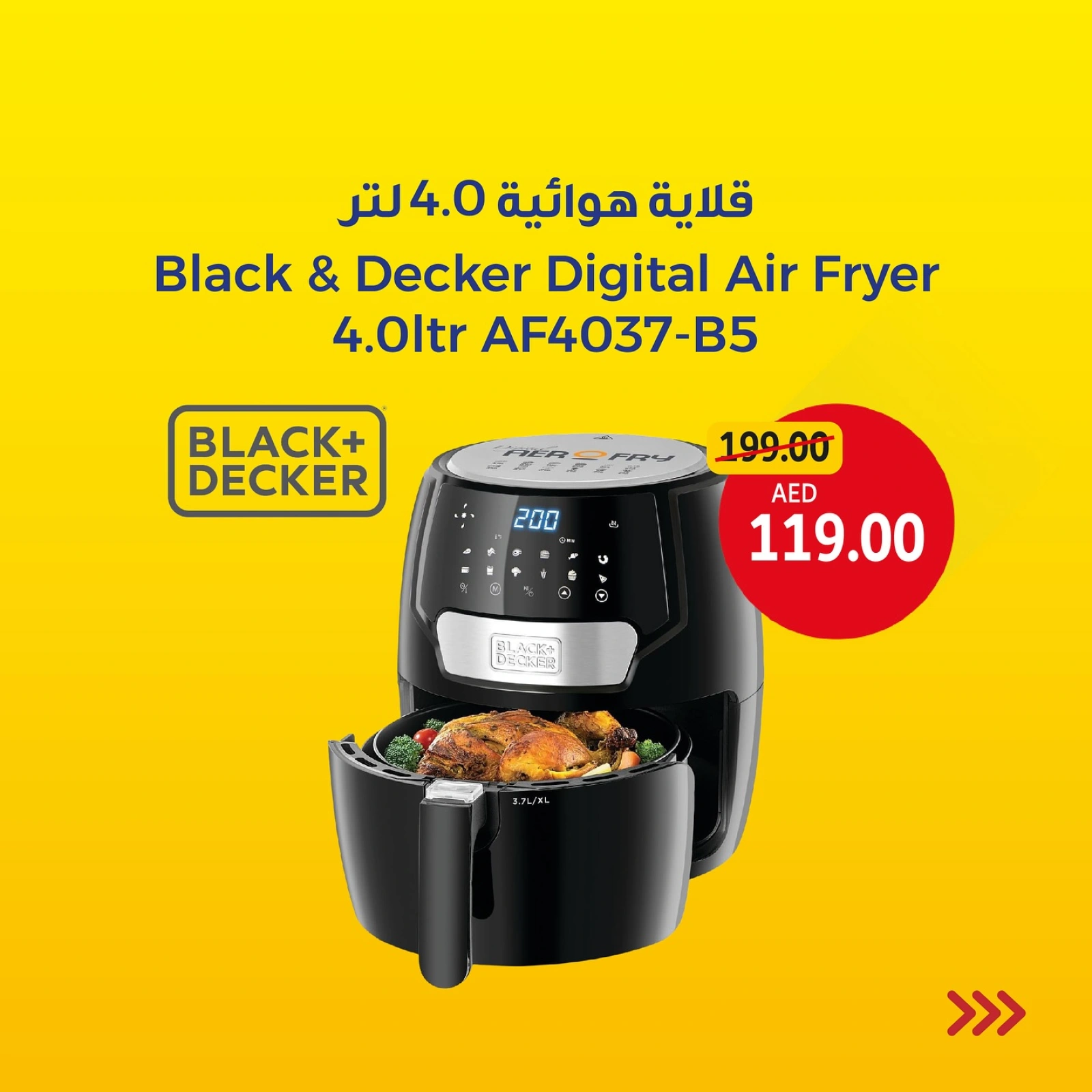 Page 15 in Weekend Value Picks Deals at Union Coop UAE