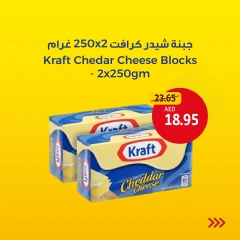 صفحة 8 |أفضل إختيارات نهاية الأسبوع لدي تعاونية الاتحاد الإمارات