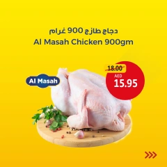 صفحة 2 |أفضل إختيارات نهاية الأسبوع لدي تعاونية الاتحاد الإمارات