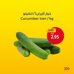 صفحة 4 |أفضل إختيارات نهاية الأسبوع لدي تعاونية الاتحاد الإمارات