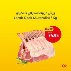 صفحة 6 |أفضل إختيارات نهاية الأسبوع لدي تعاونية الاتحاد الإمارات