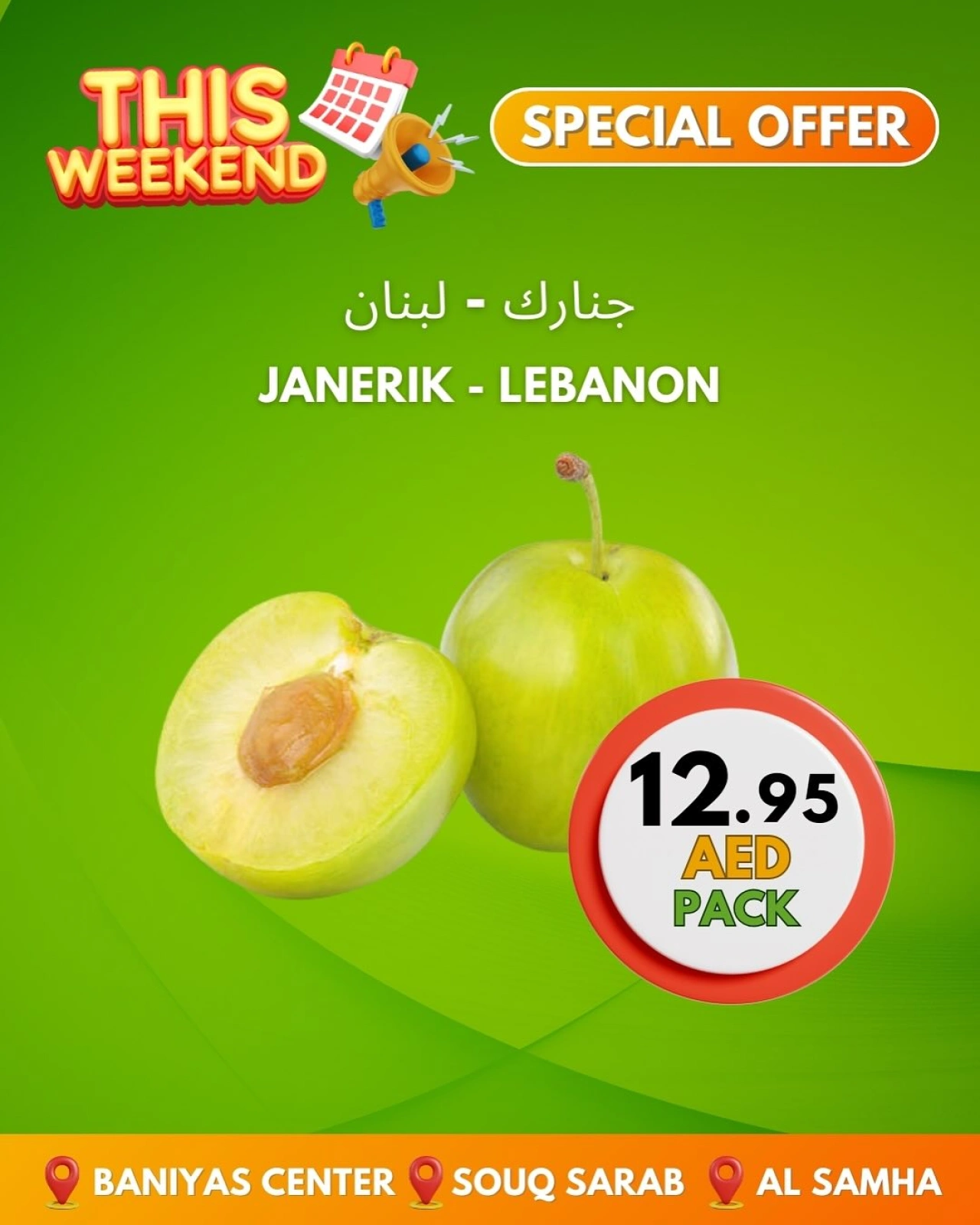 Page 10 in Weekend Deals at Bani yas coop UAE
