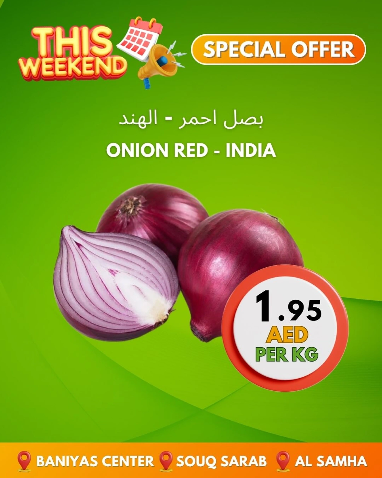 Page 2 in Weekend Deals at Bani yas coop UAE