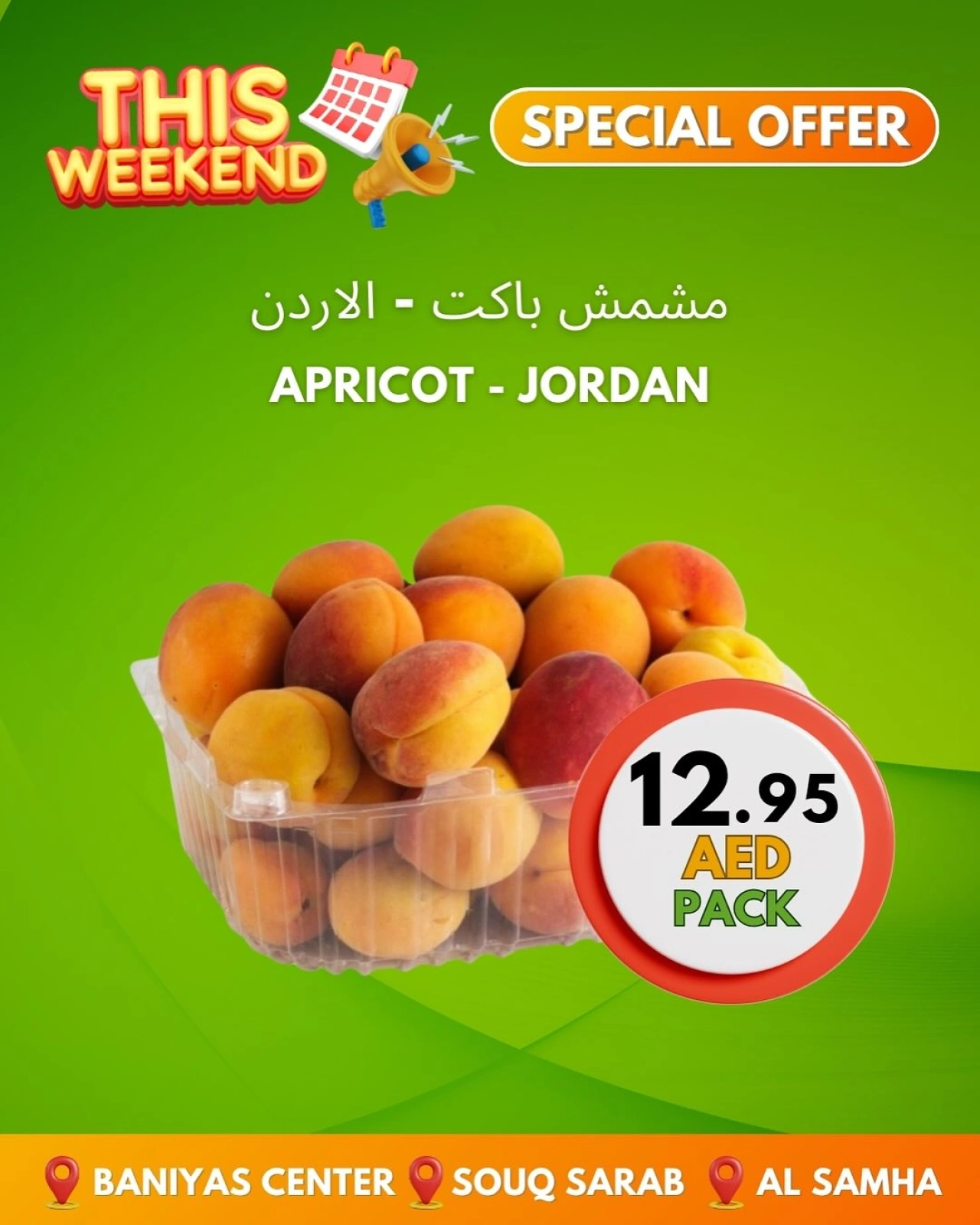 Page 15 in Weekend Deals at Bani yas coop UAE