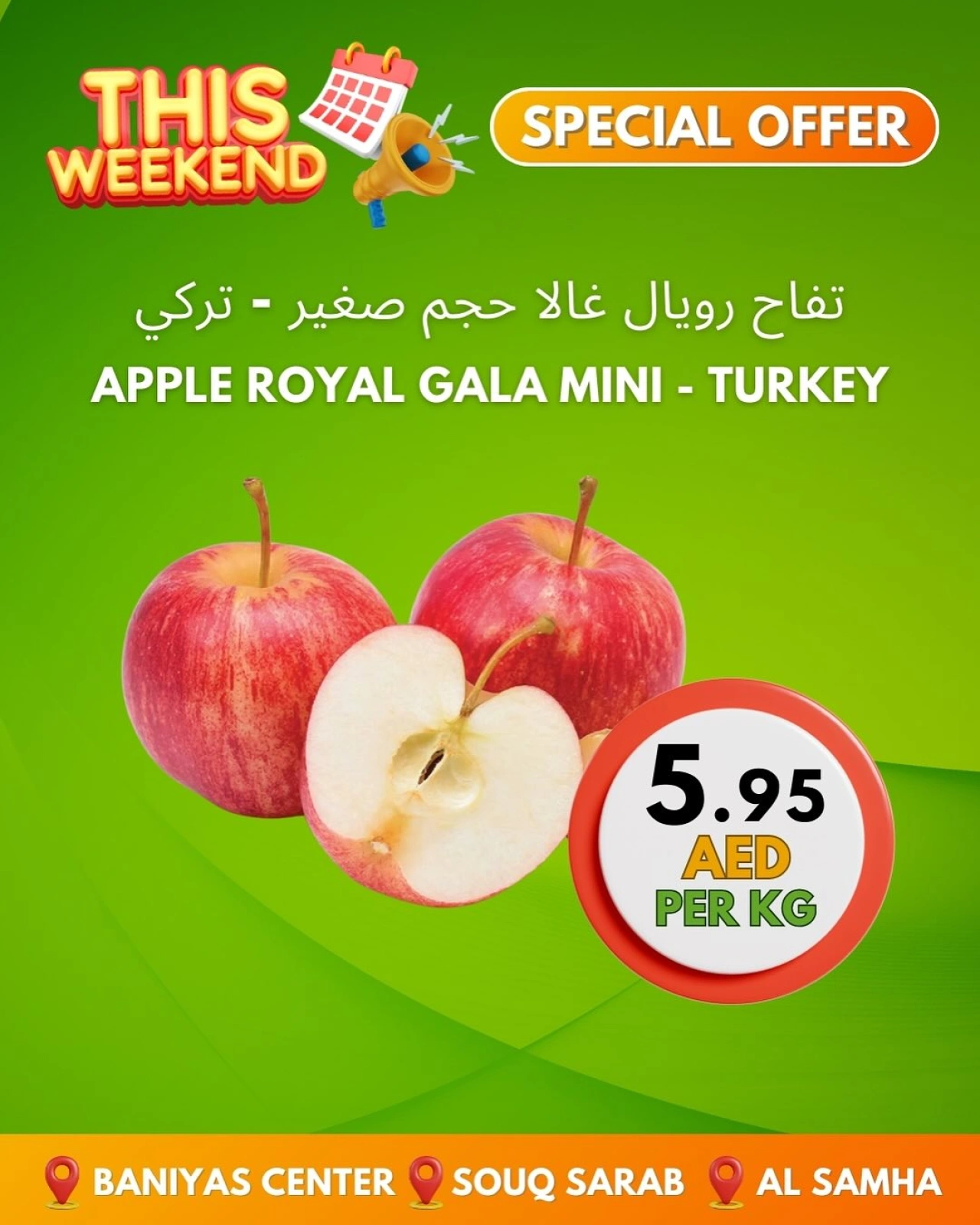 Page 14 in Weekend Deals at Bani yas coop UAE