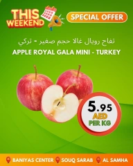 Page 14 in Weekend Deals at Bani yas coop UAE