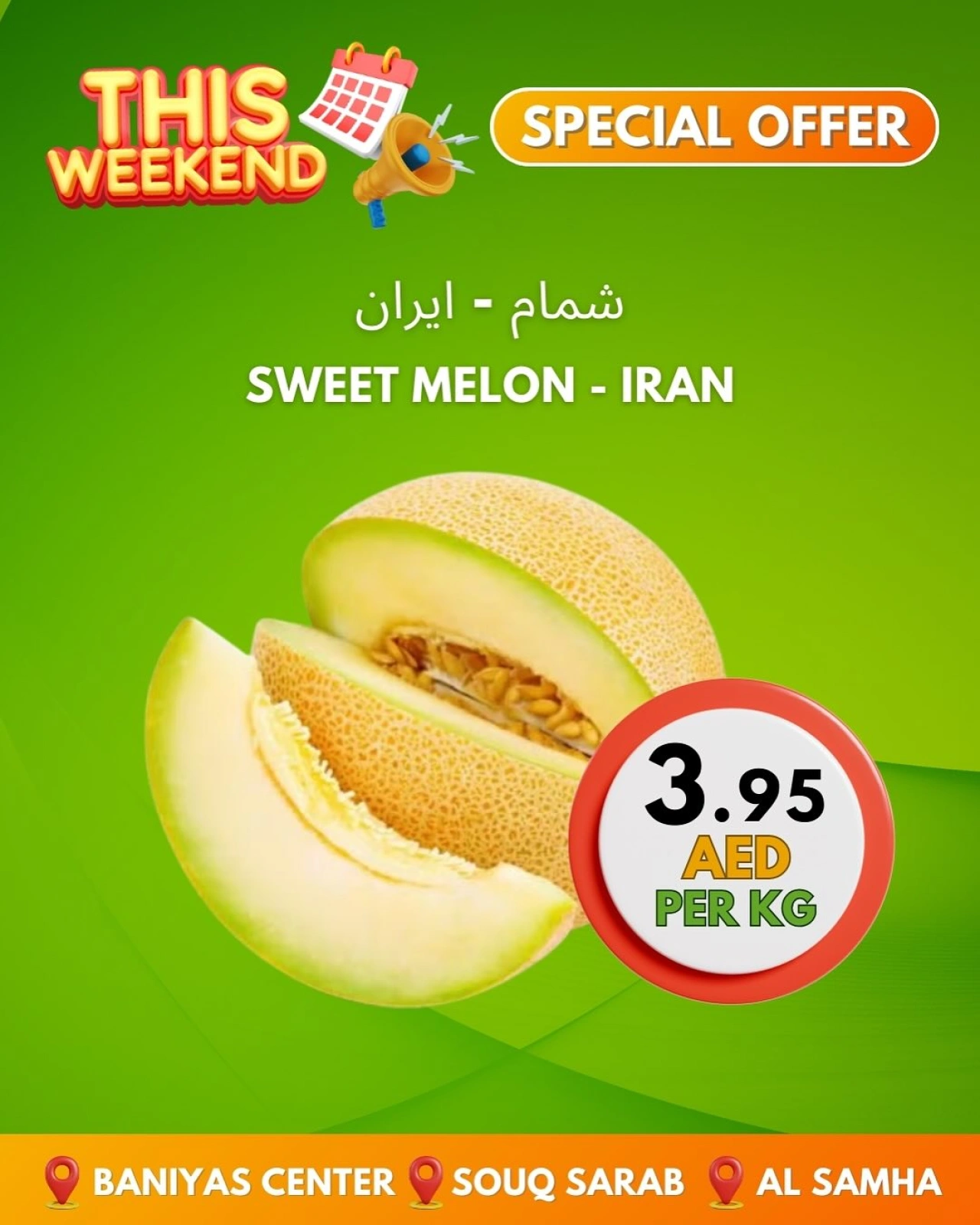Page 13 in Weekend Deals at Bani yas coop UAE