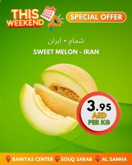 Page 13 in Weekend Deals at Bani yas coop UAE