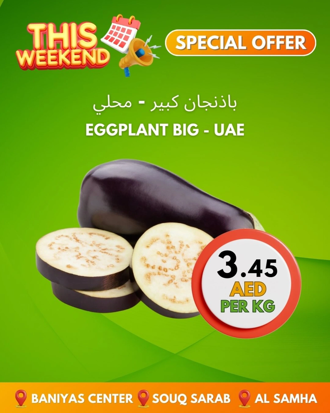 Page 4 in Weekend Deals at Bani yas coop UAE