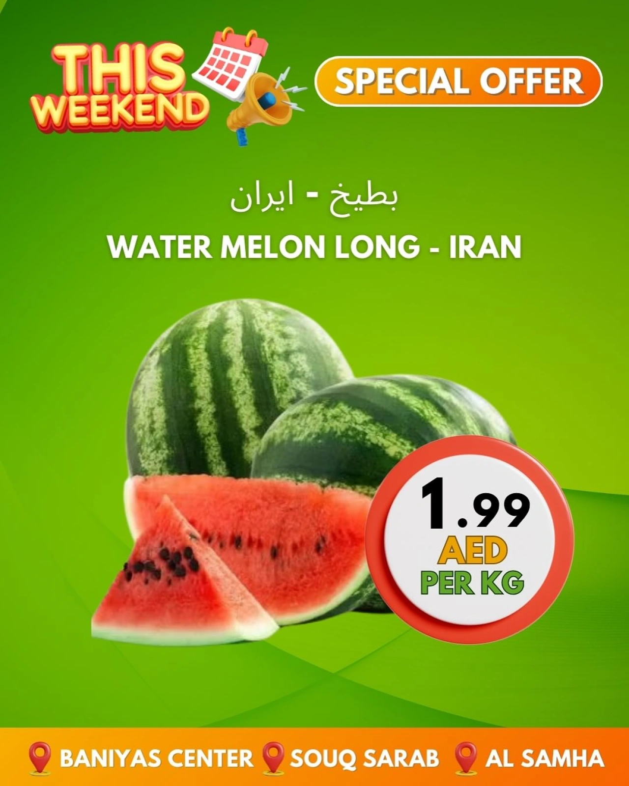 Page 8 in Weekend Deals at Bani yas coop UAE