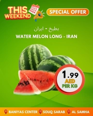 Page 8 in Weekend Deals at Bani yas coop UAE