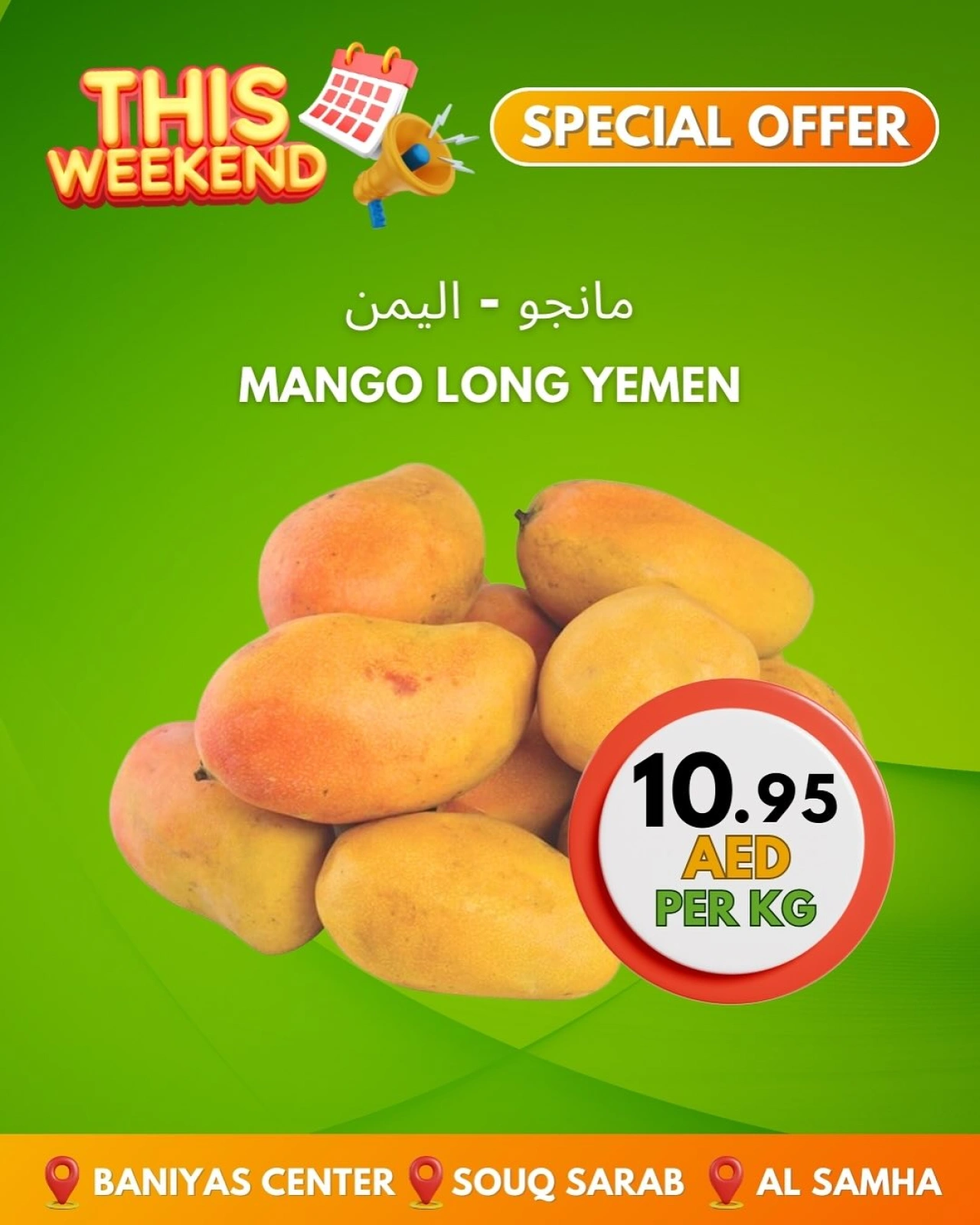 Page 12 in Weekend Deals at Bani yas coop UAE