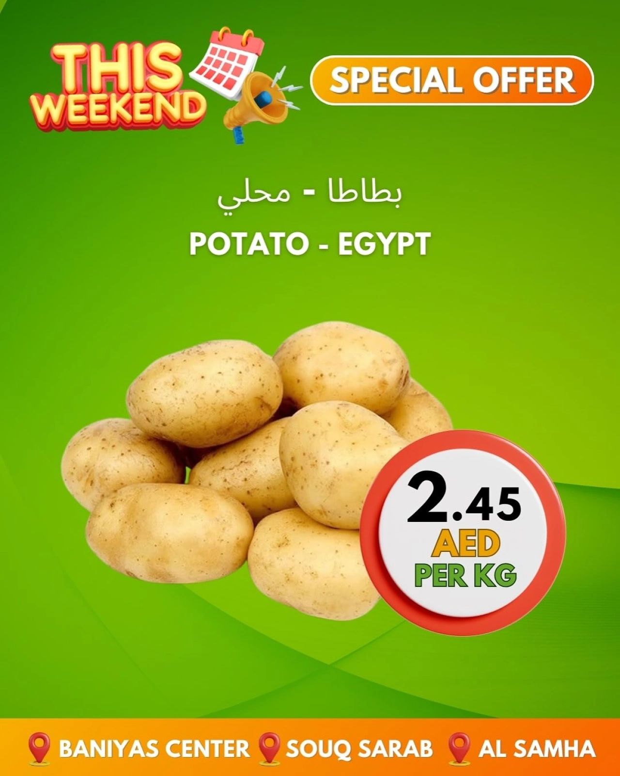 Page 5 in Weekend Deals at Bani yas coop UAE