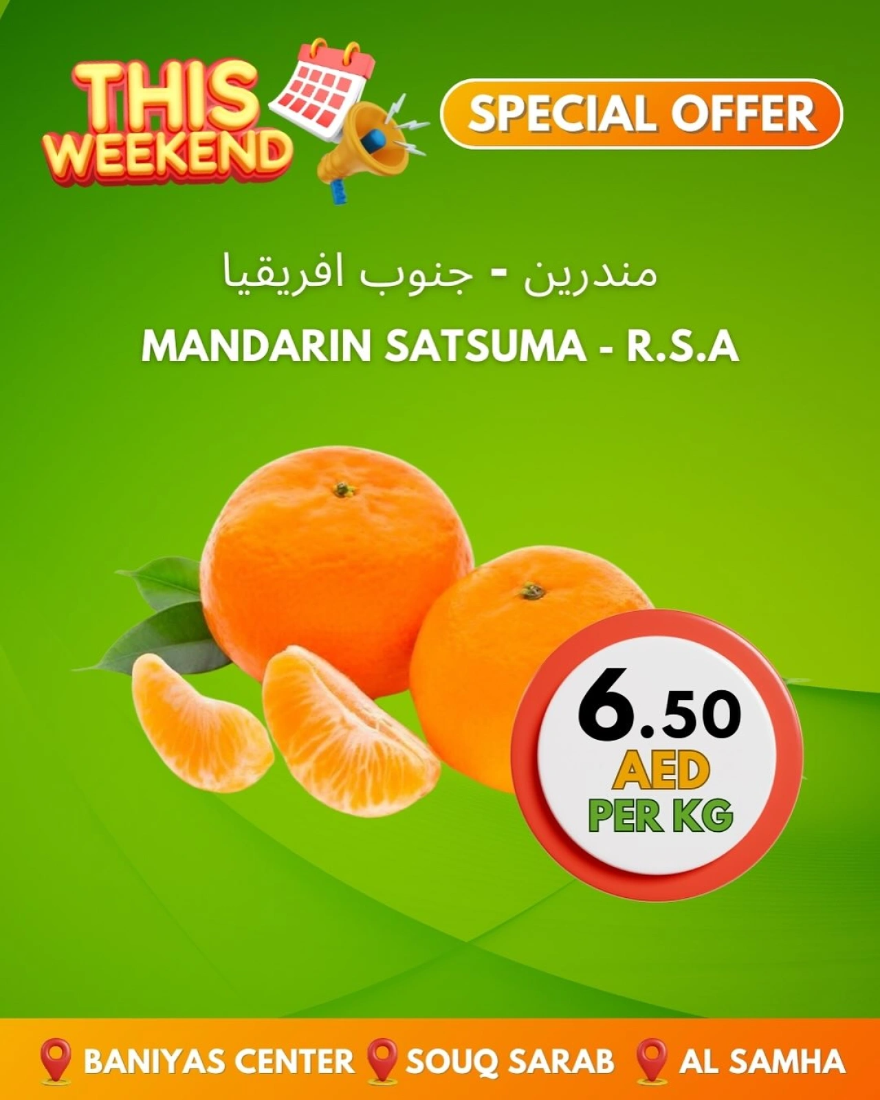 Page 9 in Weekend Deals at Bani yas coop UAE