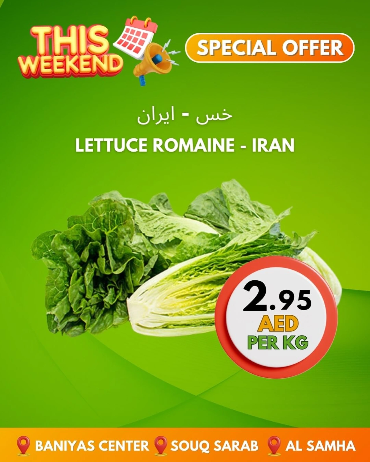 Page 6 in Weekend Deals at Bani yas coop UAE