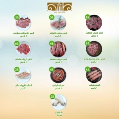 Page 3 in Weekly offers at Alnahda almasria UAE
