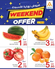 Página 1 en Ofertas de fin de semana en Cooperativa Ajmán Emiratos Árabes Unidos