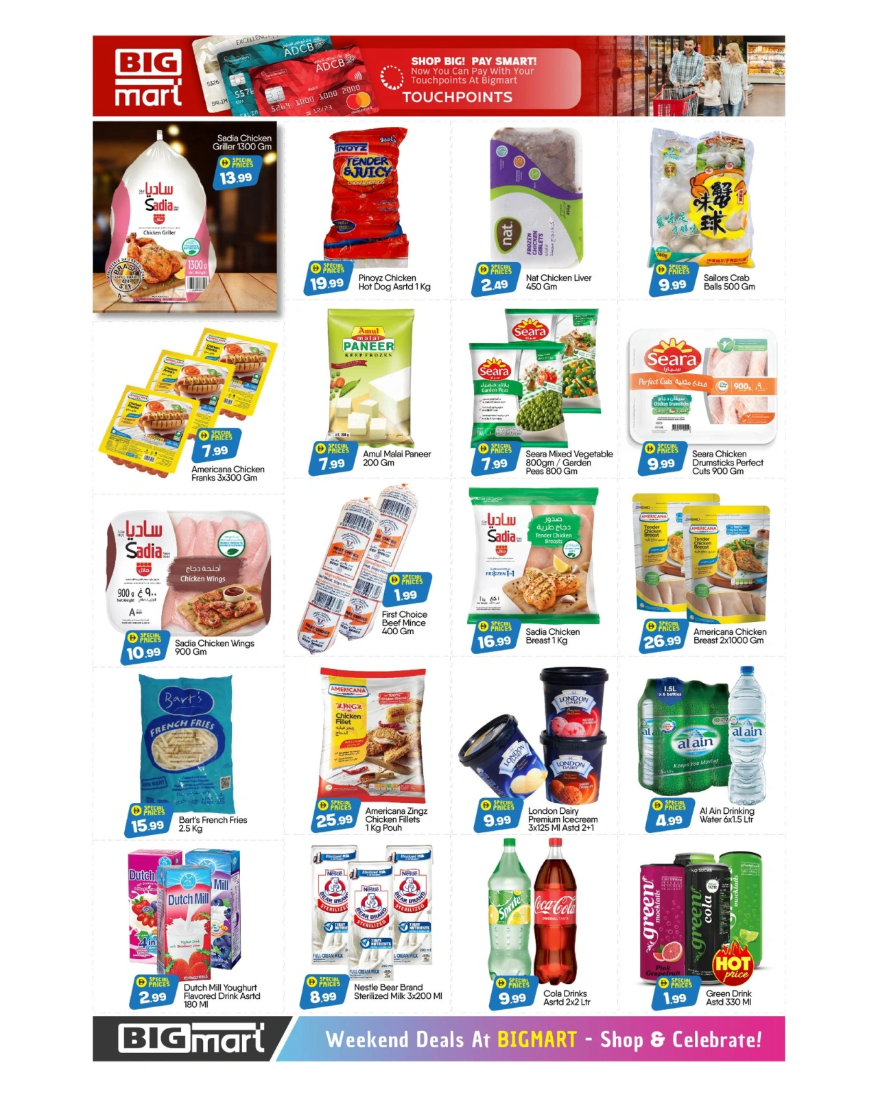 Page 8 in Summer Deals at BIGmart UAE