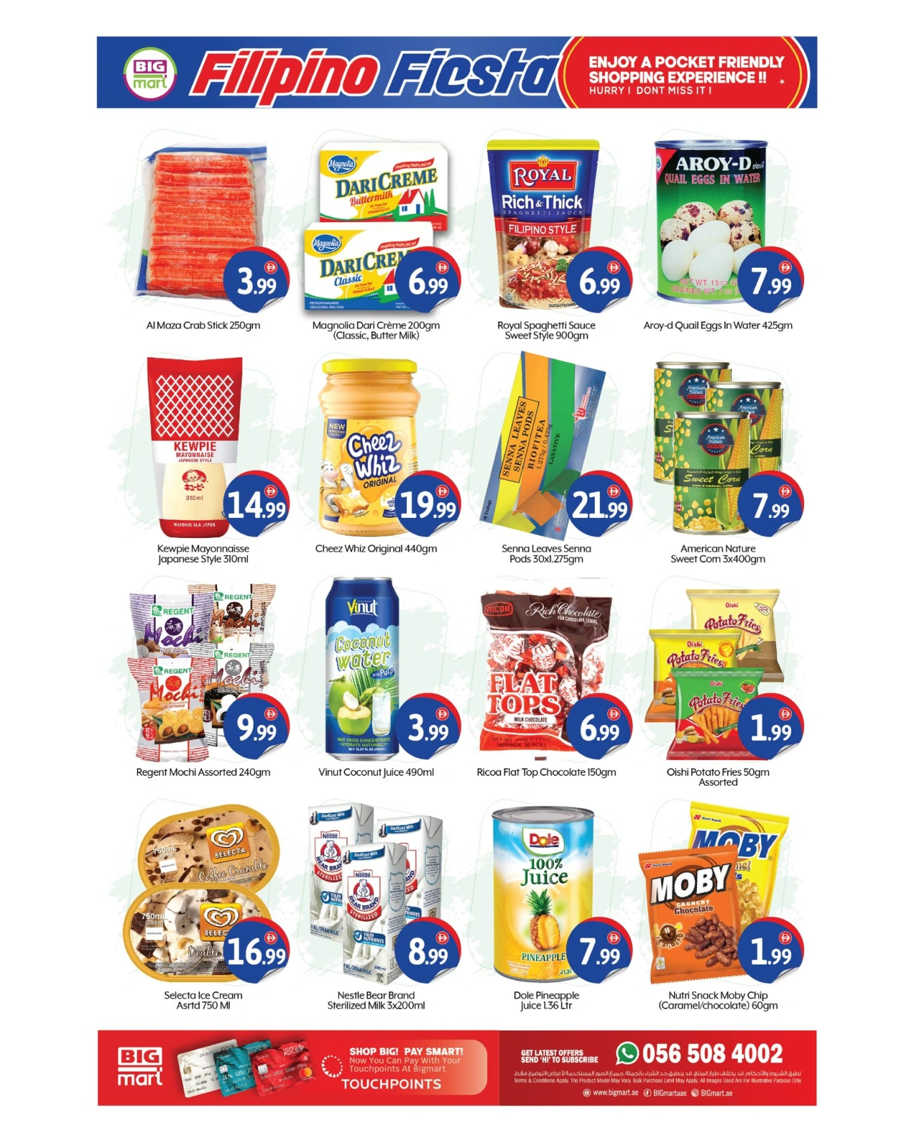 Page 18 in Summer Deals at BIGmart UAE