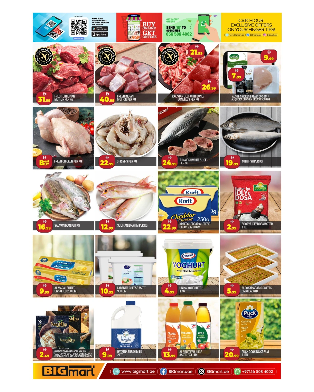 Page 4 in Summer Deals at BIGmart UAE
