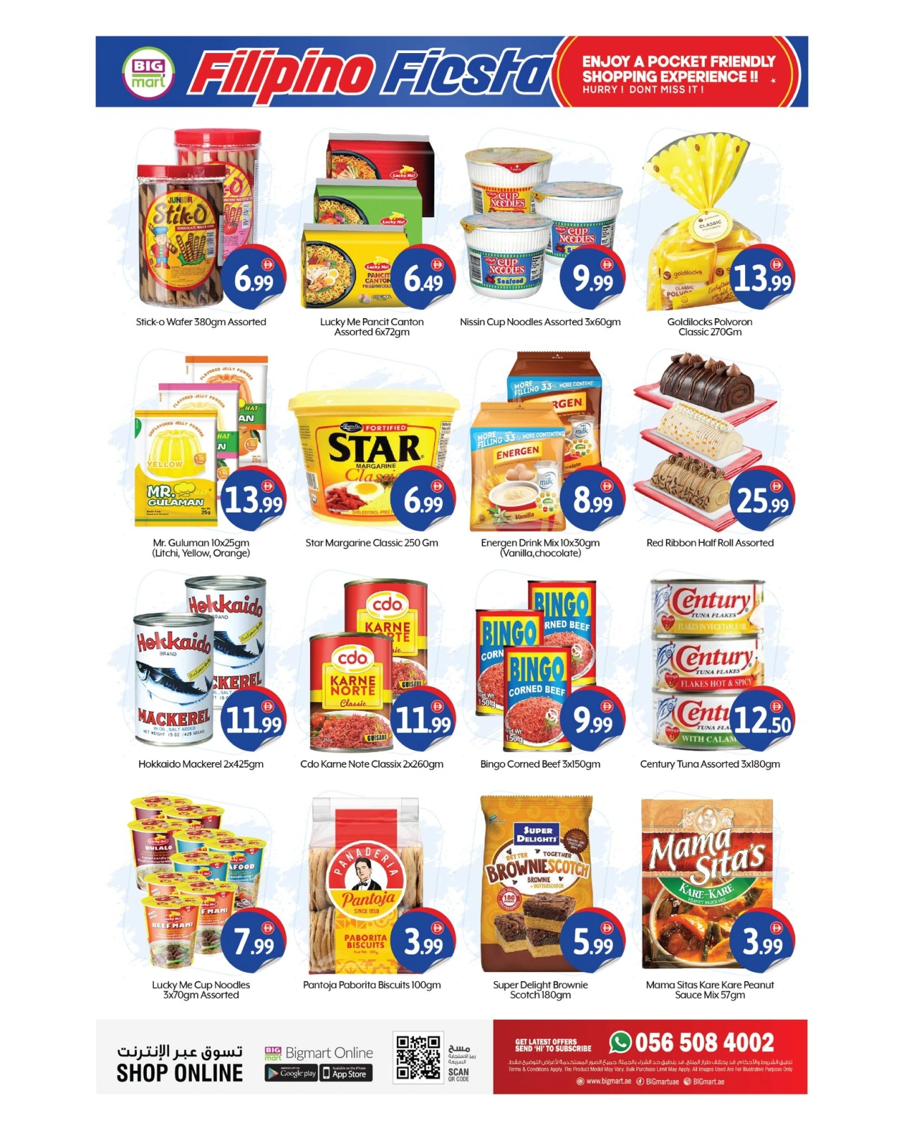 Page 17 in Summer Deals at BIGmart UAE