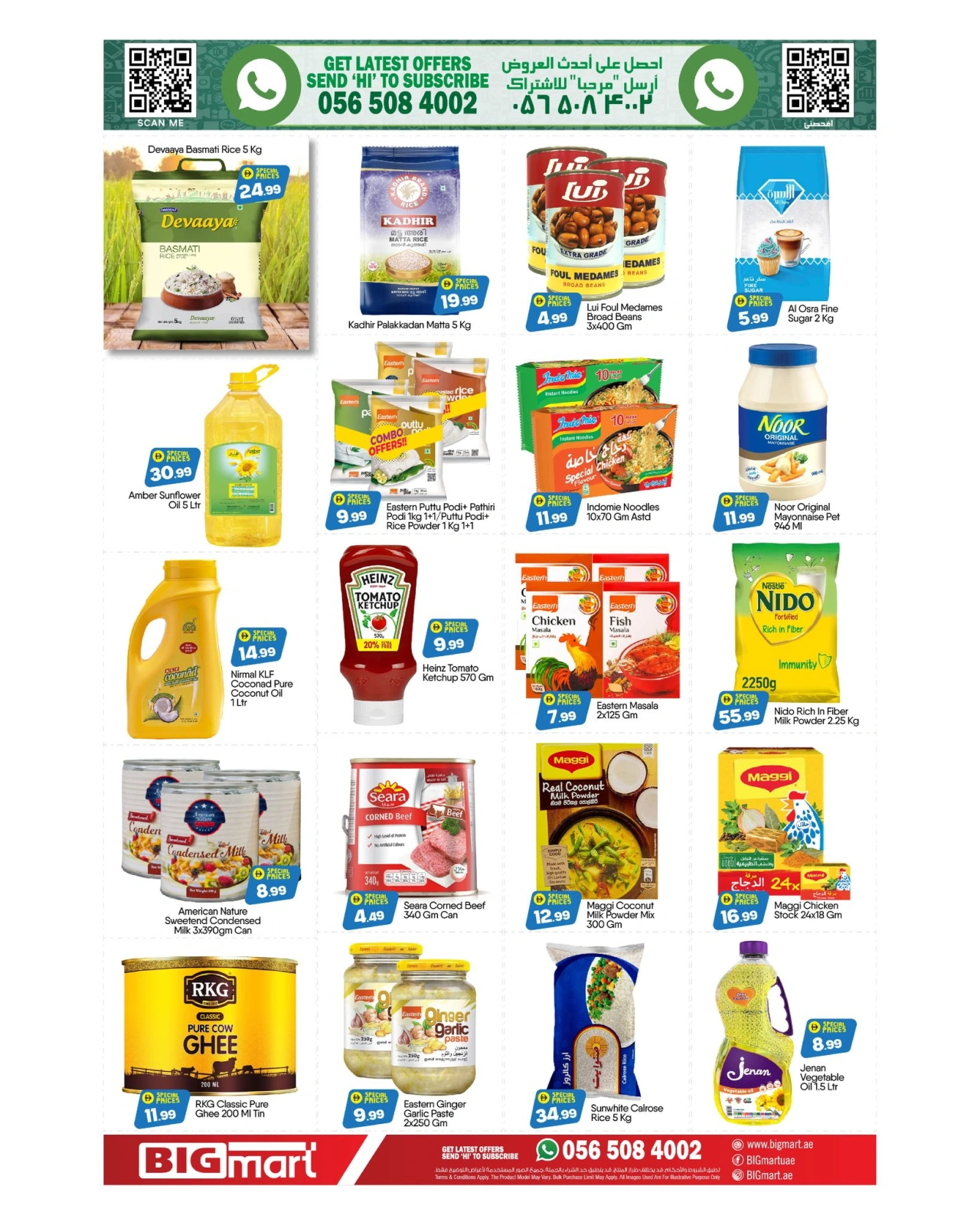 Page 6 in Summer Deals at BIGmart UAE