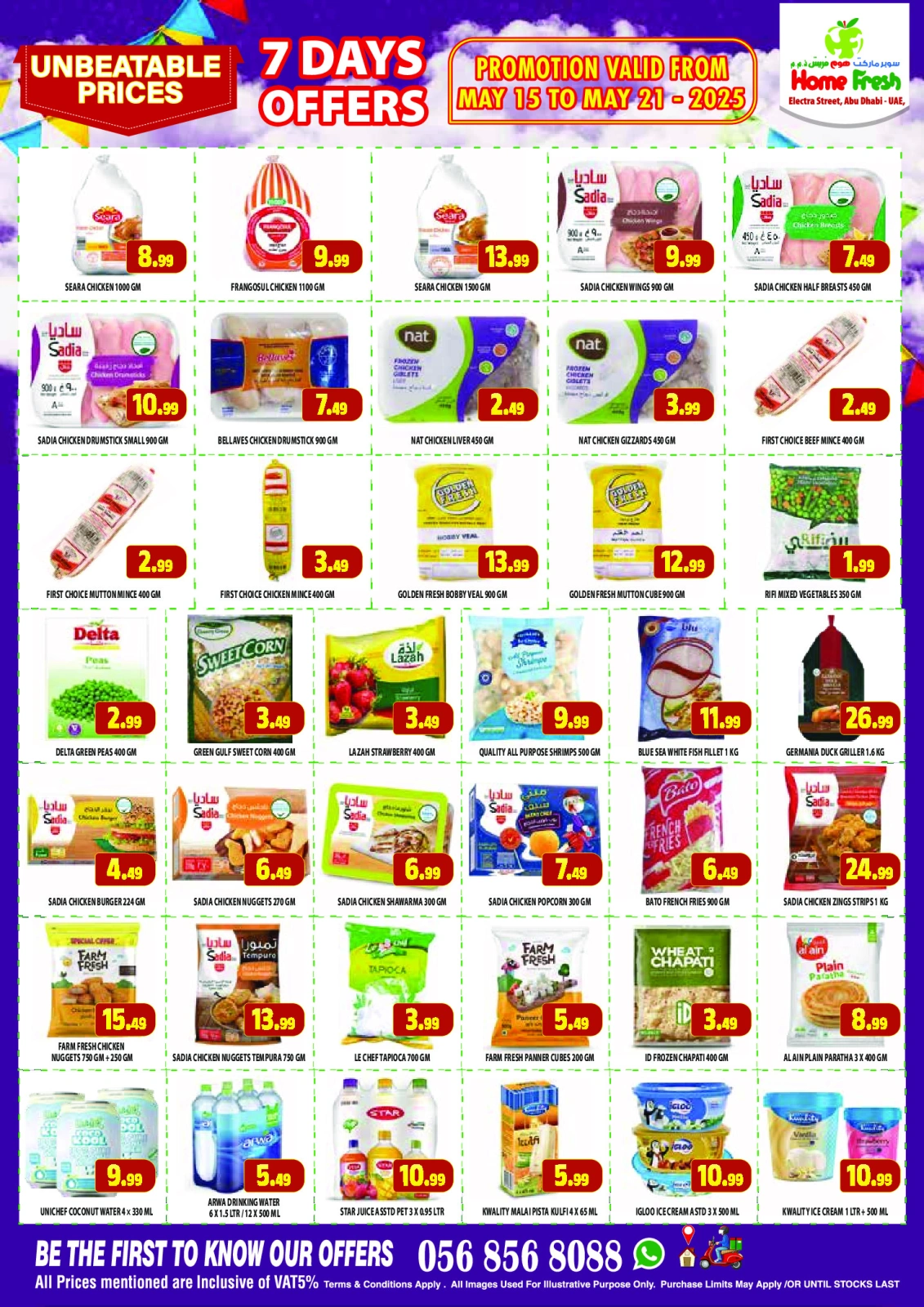Page 4 in Weekend Deals at Home Fresh supermarket UAE