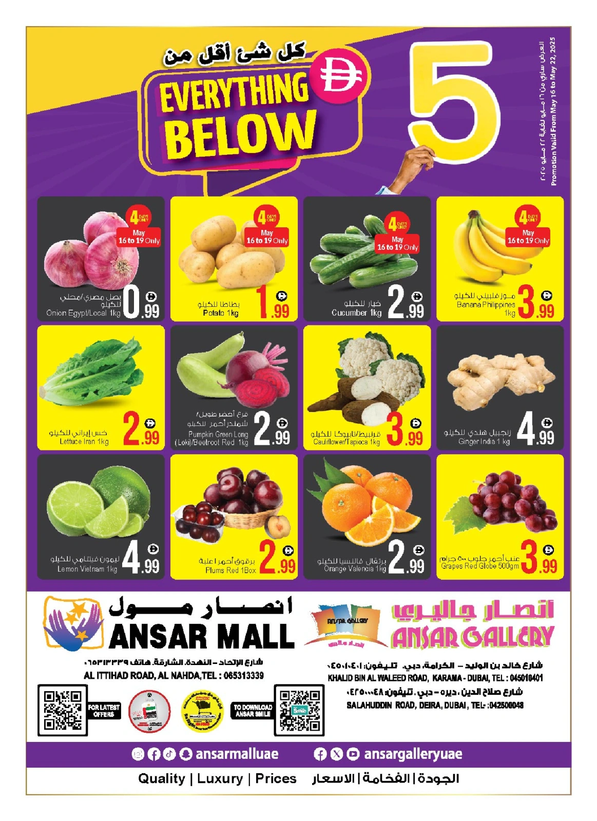 Page 1 in Five & Below Deals at Ansar Mall & Gallery UAE