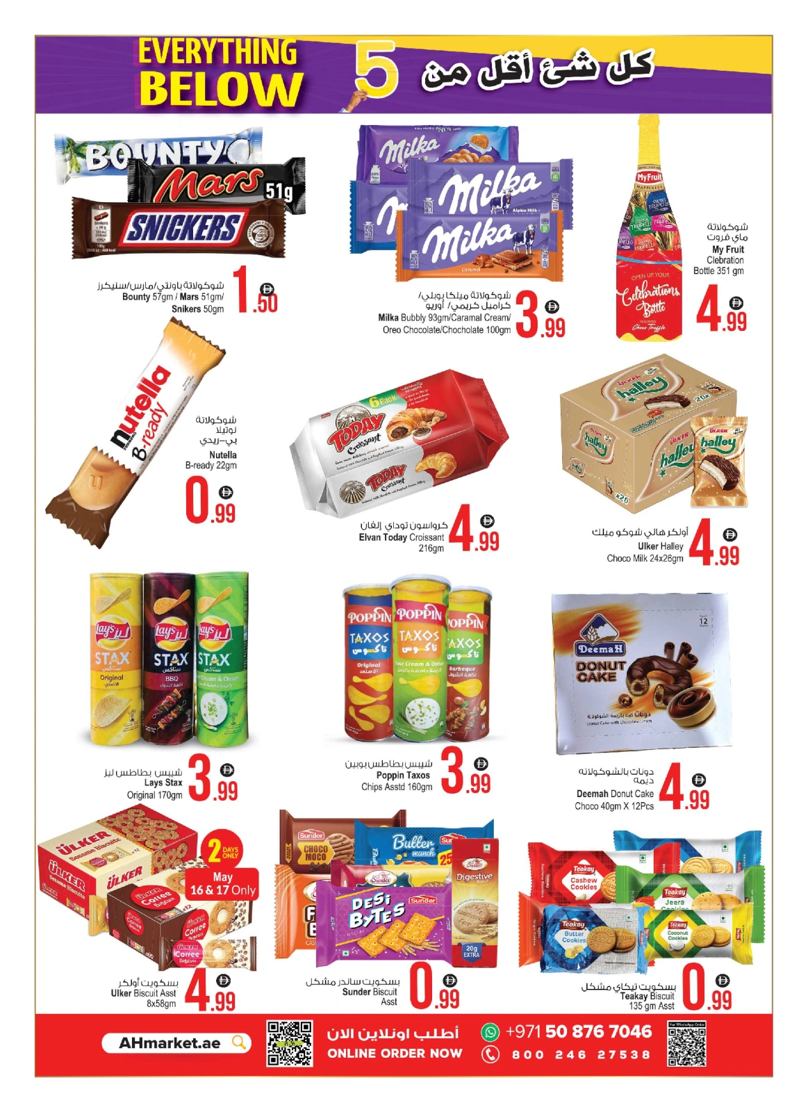 Page 2 in Five & Below Deals at Ansar Mall & Gallery UAE