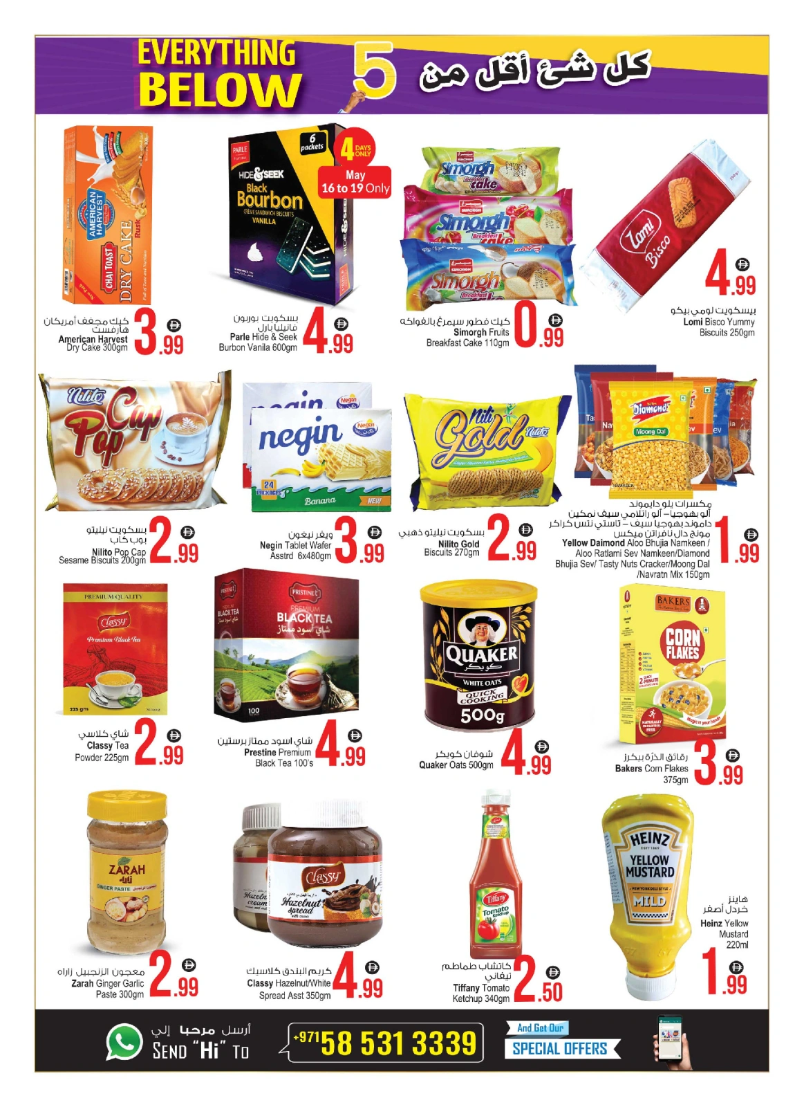 Page 3 in Five & Below Deals at Ansar Mall & Gallery UAE