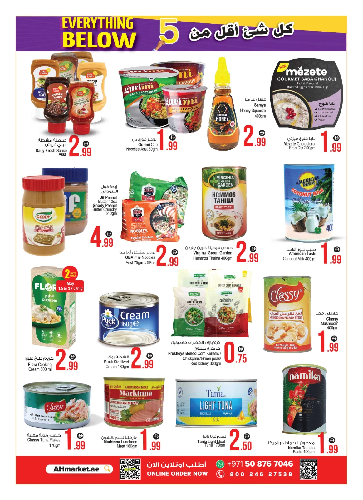 Page 4 in Five & Below Deals at Ansar Mall & Gallery UAE