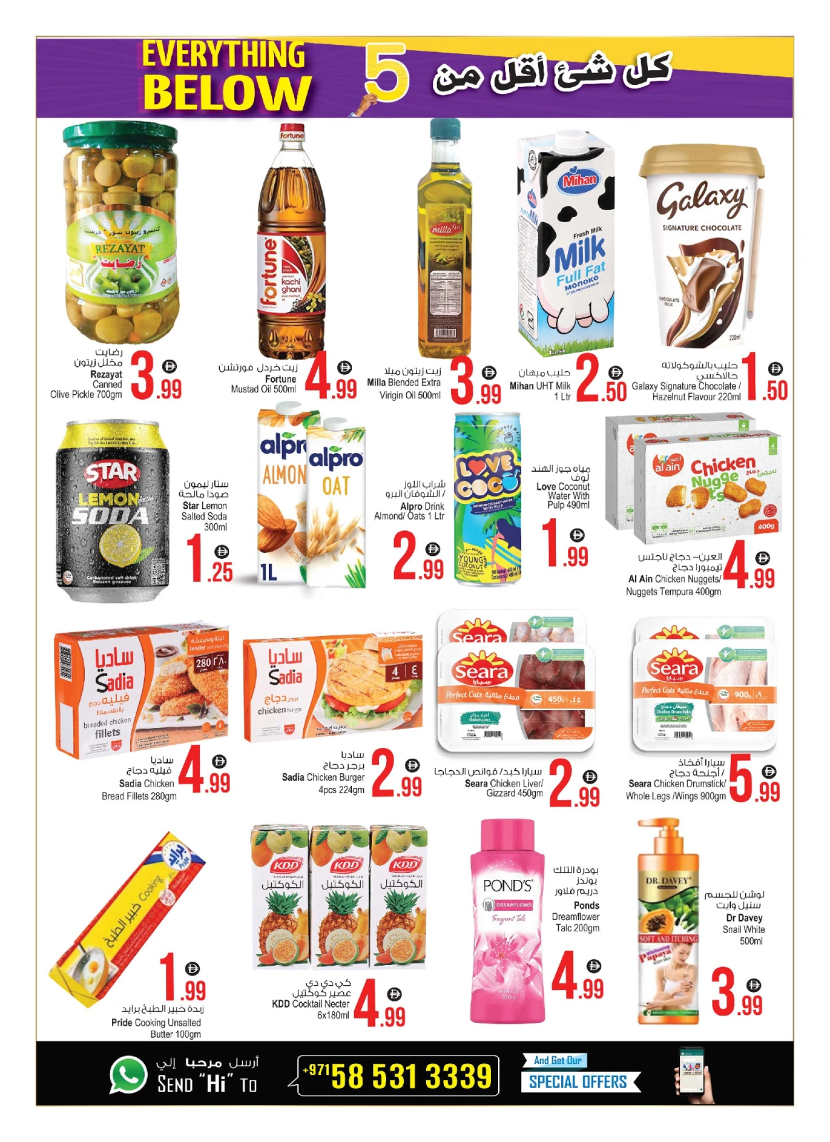 Page 5 in Five & Below Deals at Ansar Mall & Gallery UAE