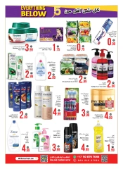 Page 6 in Five & Below Deals at Ansar Mall & Gallery UAE