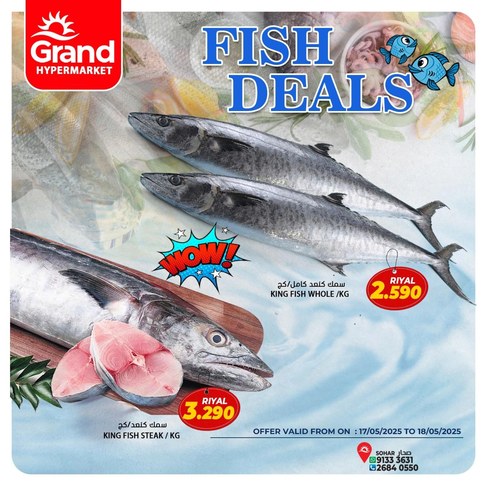 Page 1 in Fresh Fish Deals at Grand Hypermarket Oman