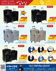 Page 2 in Summer time offers at Sultan Center Oman