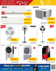 Page 3 in Summer time offers at Sultan Center Oman