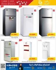Page 4 in Summer time offers at Sultan Center Oman
