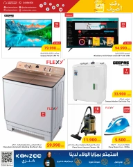 Page 5 in Summer time offers at Sultan Center Oman