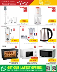 Page 6 in Summer time offers at Sultan Center Oman