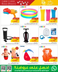 Page 7 in Summer time offers at Sultan Center Oman