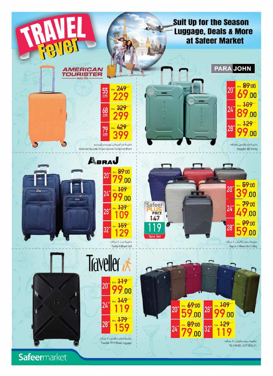 Page 18 in Anniversary offers at Safeer UAE